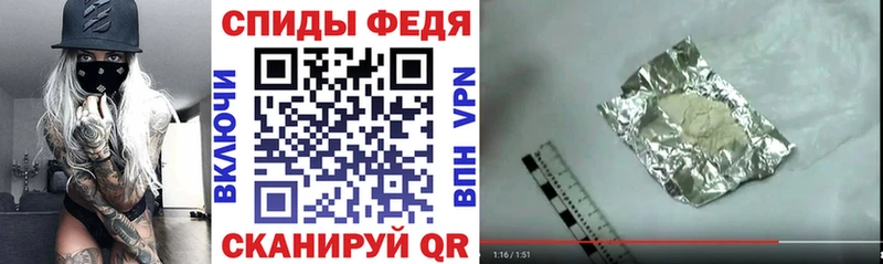 Amphetamine 97% Славянск-на-Кубани
