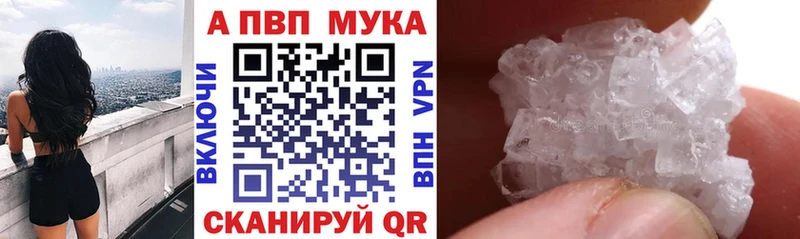 APVP СК  Славянск-на-Кубани 