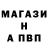 Амфетамин VHQ Android Fine