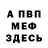 Кетамин VHQ Yura May