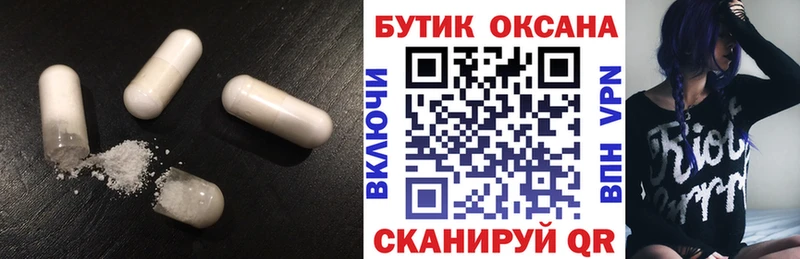 БУТИРАТ бутик  Славянск-на-Кубани 