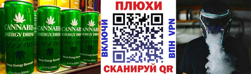 mega сайт  Славянск-на-Кубани  нарко площадка официальный сайт  хочу   Еда ТГК конопля 