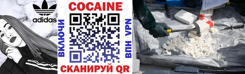 ОМГ ОМГ рабочий сайт что такое наркотик Славянск-на-Кубани COCAIN Перу