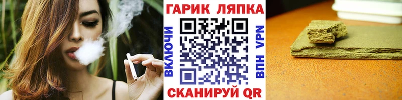 ГАШ Premium закладки Славянск-на-Кубани