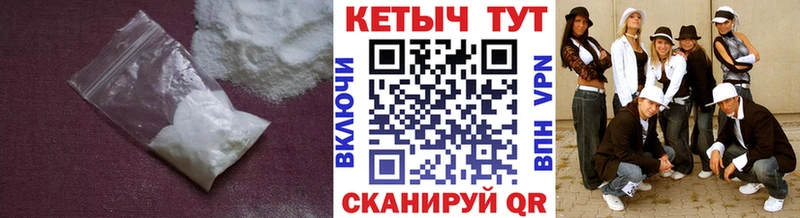 площадка формула  Славянск-на-Кубани  Кетамин VHQ 