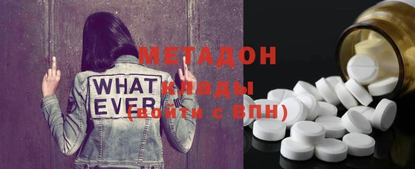 гашиш Володарск