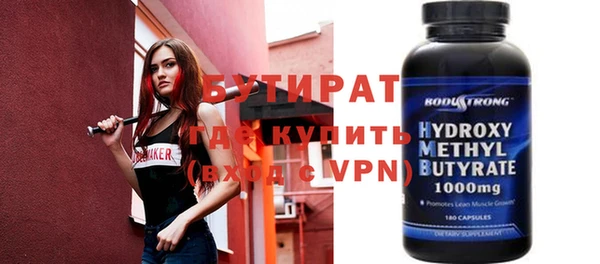 гашиш Володарск