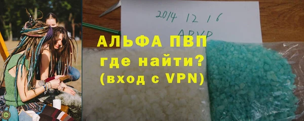 мет Волосово