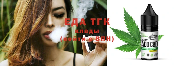 ECSTASY Волоколамск
