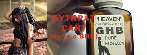 мет Волосово