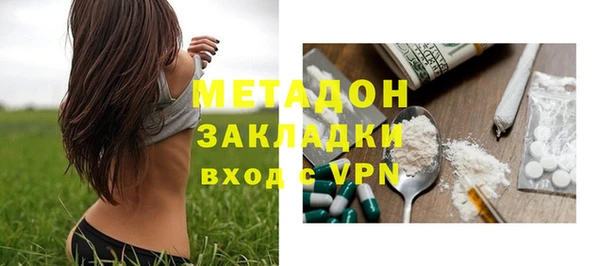 мет Волосово