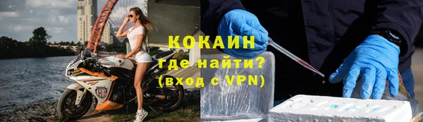гашиш Володарск