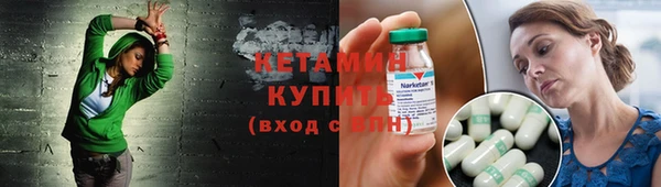 ECSTASY Волоколамск