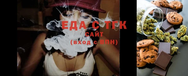 мет Волосово