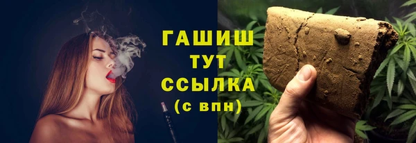 гашиш Володарск
