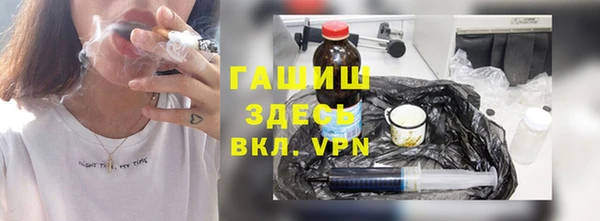 мет Волосово