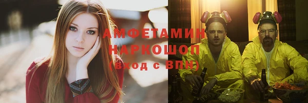 ECSTASY Волоколамск