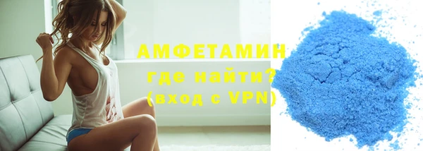 ECSTASY Волоколамск
