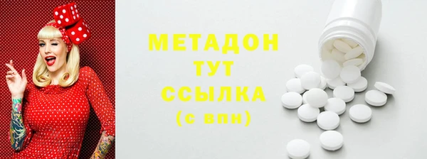 гашиш Володарск