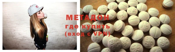 гашиш Володарск