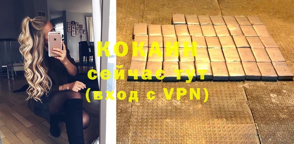 мет Волосово