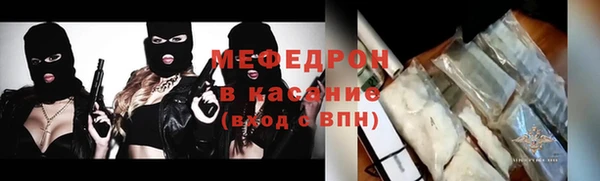 ECSTASY Волоколамск