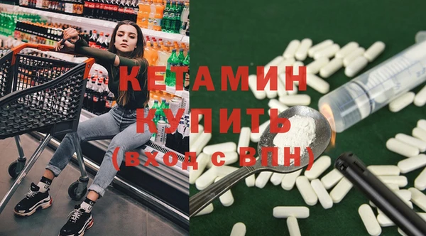 ECSTASY Волоколамск