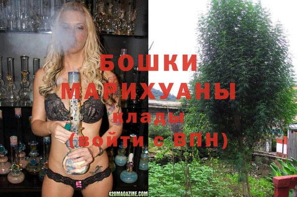 гашиш Володарск