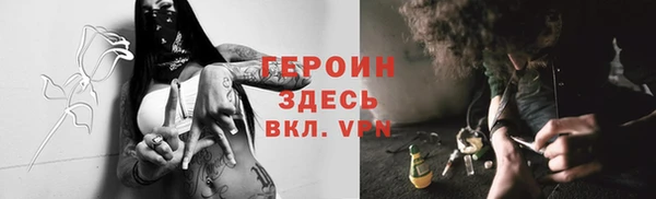 мет Волосово