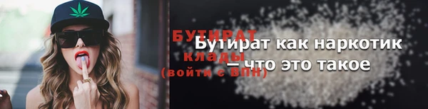 мет Волосово