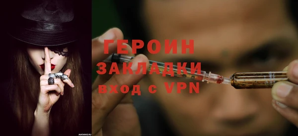 гашиш Володарск