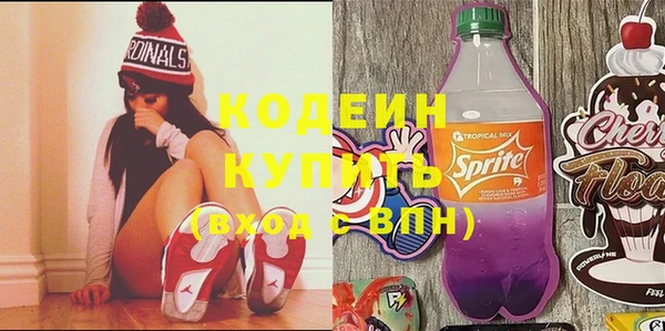 мет Волосово