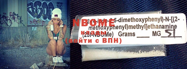 мет Волосово