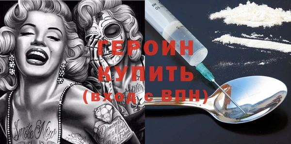 мет Волосово