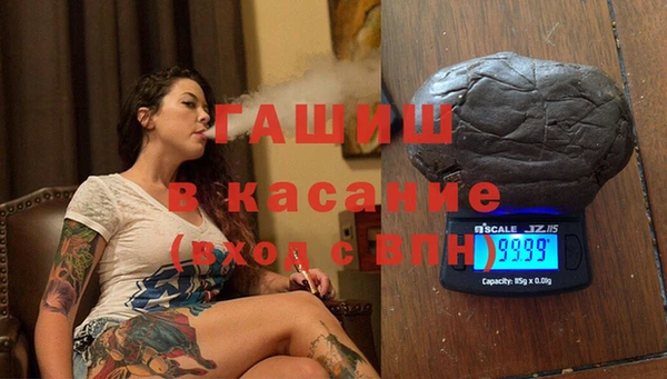 гашиш Володарск