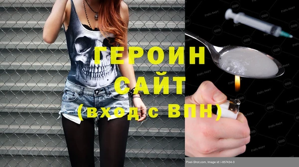 мет Волосово