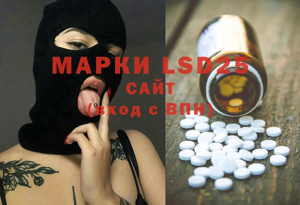 ECSTASY Волоколамск