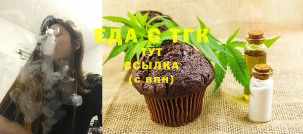 ECSTASY Волоколамск