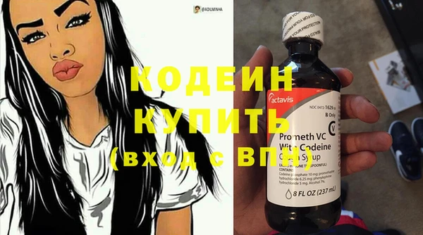 гашиш Володарск