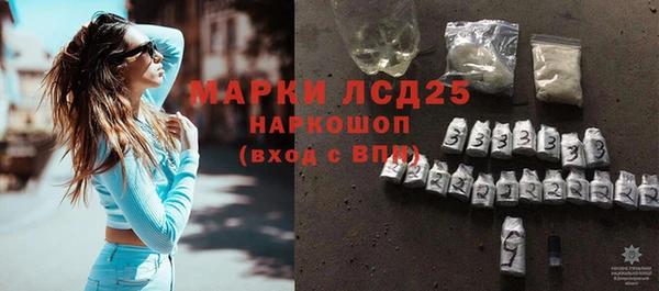 мет Волосово