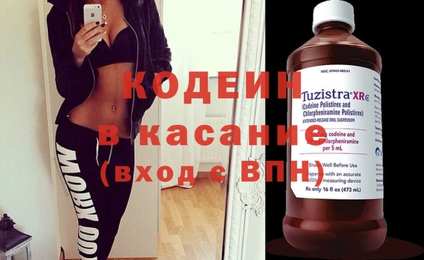 мет Волосово