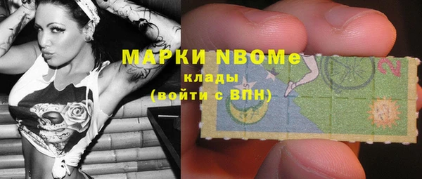 мет Волосово