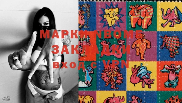 гашиш Володарск