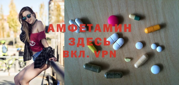 ECSTASY Волоколамск
