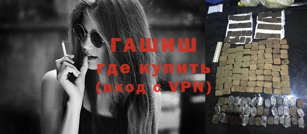 гашиш Володарск