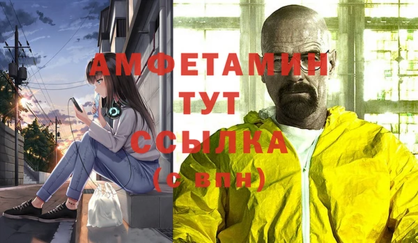 ECSTASY Волоколамск