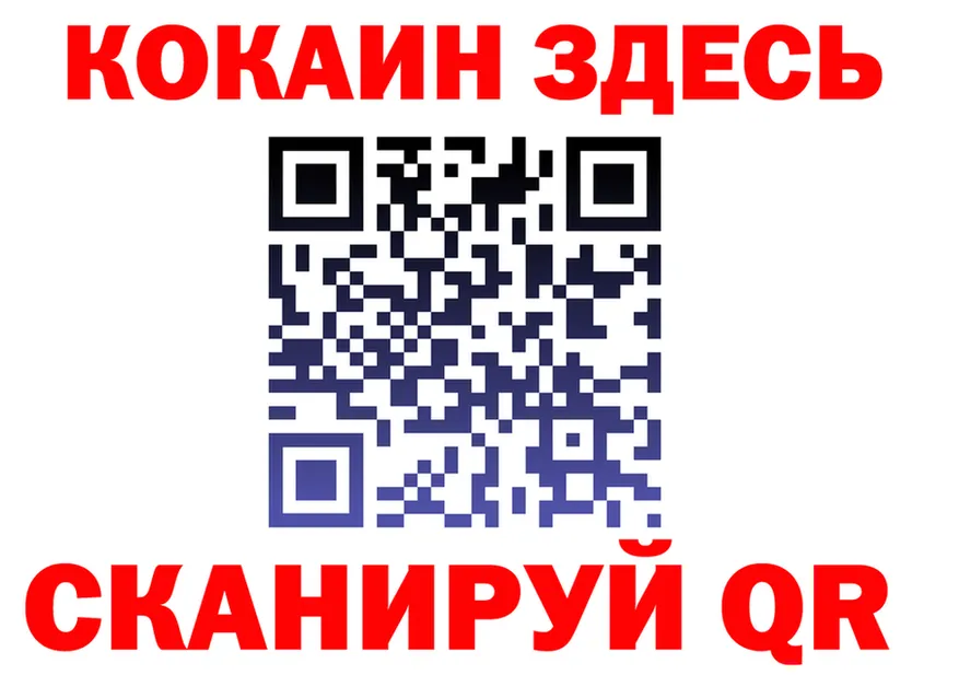 А ПВП Соль tor мориарти hydra Славянск-на-Кубани
