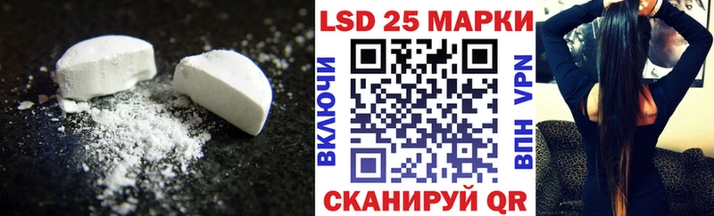 где продают наркотики  Славянск-на-Кубани  Лсд 25 экстази кислота 