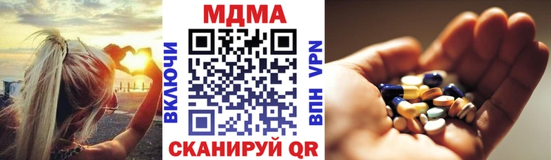 это какой сайт  Славянск-на-Кубани  MDMA кристаллы 