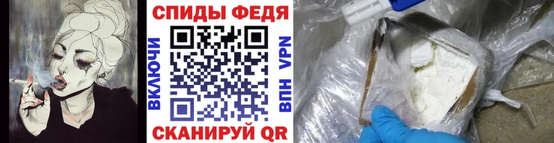 цена   blacksprut   Первитин Декстрометамфетамин 99.9%  Славянск-на-Кубани 